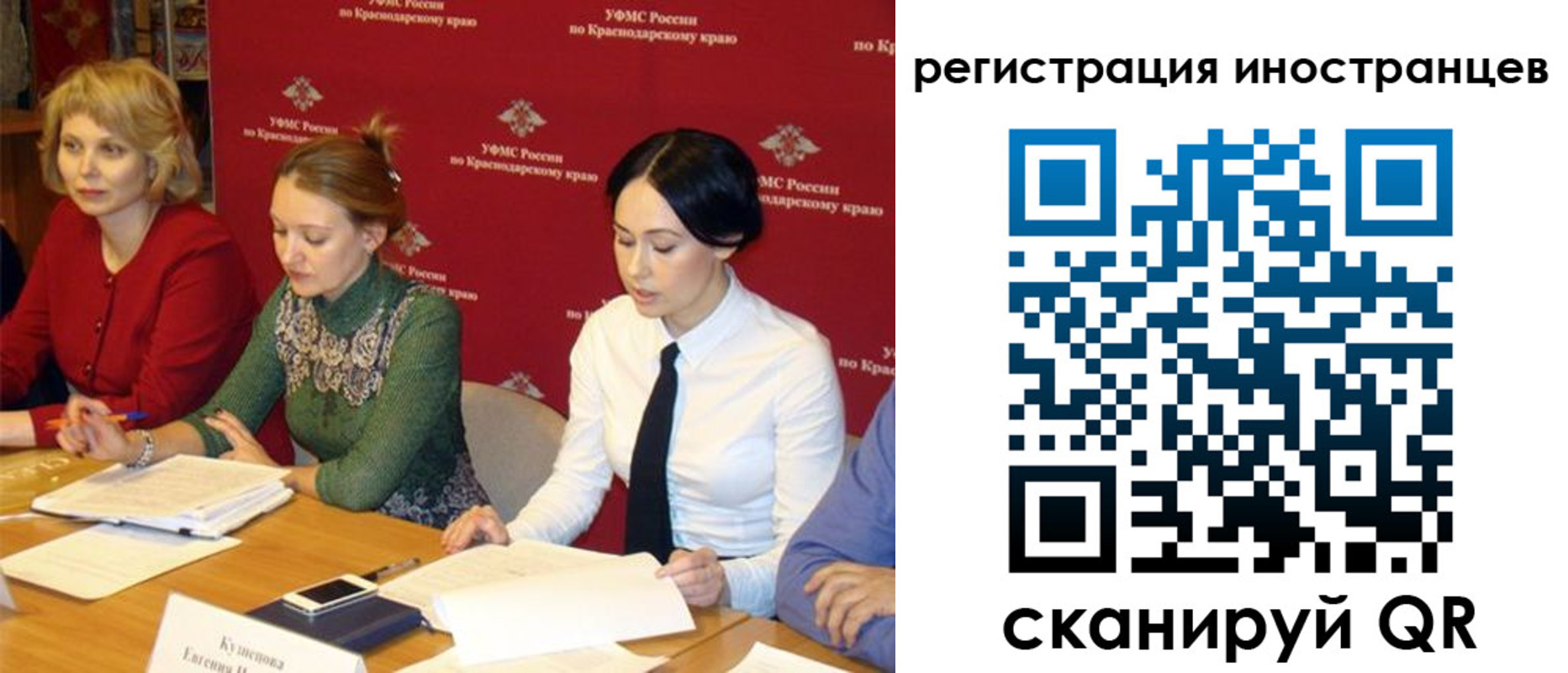 прописка штамп в Райчихинске