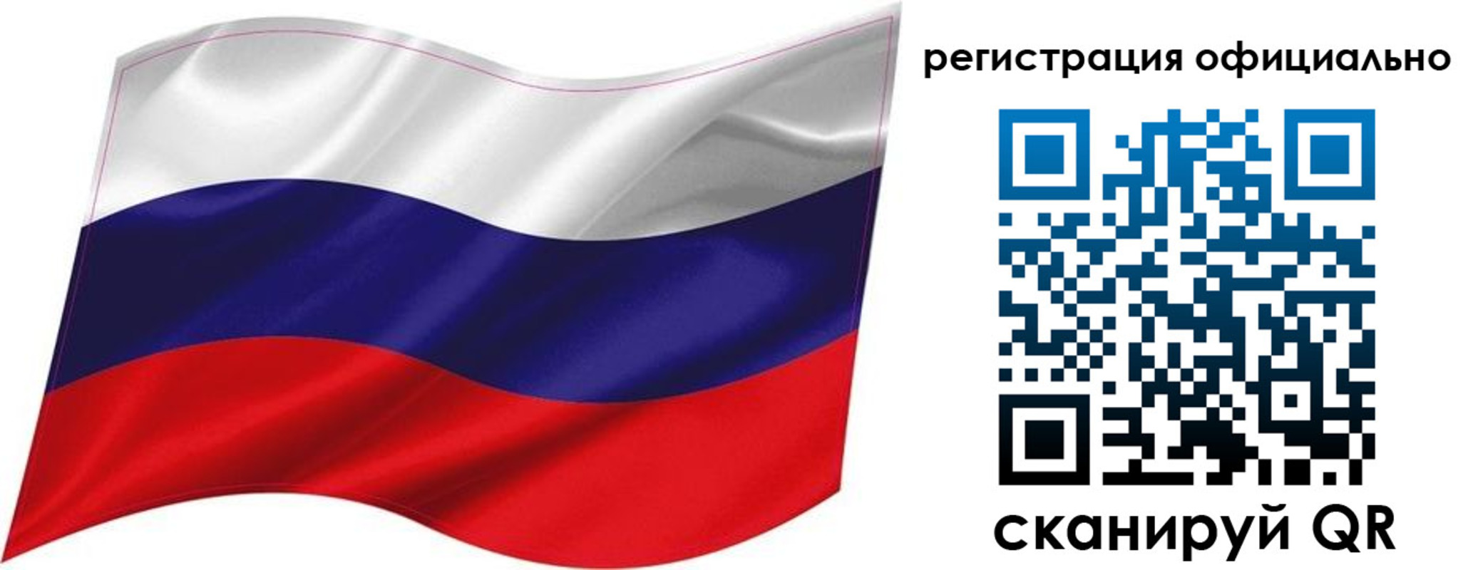 прописка поиск в Райчихинске